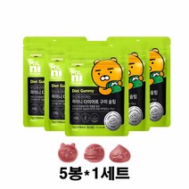 마이니 다이어트 구미 슬림 가르시니아 풋사과 추출물 젤리 꾸미 씹어먹는 hca 체지방 맛있게관리하는 기능성원료 건강기능식품, 5봉, 1세트