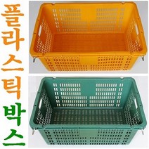 플라스틱박스 이사박스 플라스틱바구니 공구박스 이삿짐박스 부품상자 운반상자, 1개, 48L 노랑