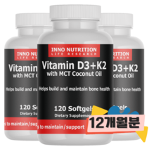 이노뉴트리션 비타민 D3 K2 1000IU MK7 메나퀴논 3병 코코넛오일함유 뉴트리돔