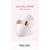 에린마코 리엔케이 ReNk LED 셀 마스크 홈케어 미백 진정 보습 피부재생, 가방+엠플, 흰색, 1개