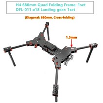 INNLOI 드론 접이식 프레임 크로스 탄소 섬유 쿼드콥터 구조 순찰 매핑 측량 작업 보안 UAV용 H4 680mm, 3.NO.3 Detail list