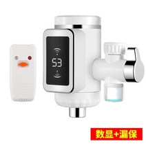 가정용 사무실 냉온 정수기 직수 미니 생수 온수기 정수기 220v 수도꼭지 전기 냉온수 탭 누출 방지 플러그, 연결된 물 열