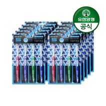 유한양행 [본사직영] 유한덴탈케어 센서티브 2단미세모 칫솔 4입X10개, 4개입, 1개