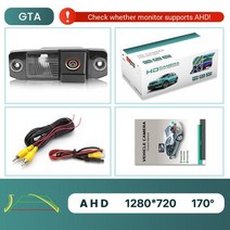 Greenyi 170 ° hd 1080p 자동차 후면보기 카메라 현대 elantra 소나타 악센트 tucson kia sorento sportage carens opirus, gta-ahd-궤적
