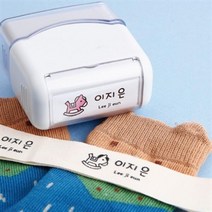 아트박스/디자인아지트 [주문제작]의류용 네임스탬프스마일 직사각, 11.핑크 백설공주