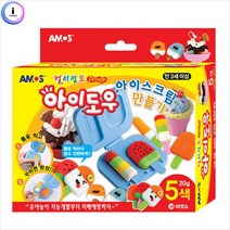 아모스아이도우 컬러점토5색-아이스크림만들기 f09, 상세페이지 참조, 상세페이지 참조