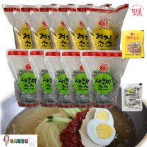 막국수 냉면 배달 포장용 일회용 미니 겨자 식초 세트(각200개입), 10팩(5+5)