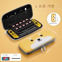 아이플레이 본체 실리콘 케이스 크리스탈 케이스 미니 LTPU 케이스 닌텐도 스위치 적용H, 스위치 하드백-시바견_Ns타입(배강화막+고양이발톱