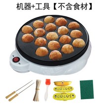 호두과자 기계 호도과자 풀빵 땅콩빵 타코야끼 계란빵 틀, 화이트