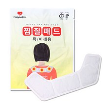 찜질팩 목 붙이는 어깨 핫팩 생산 10개입 국내, 1, 본상품선택