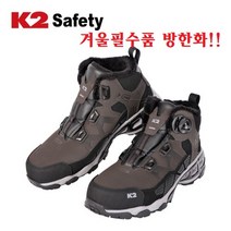 [겨울필수품 방한화]K2세이프티 K2-86 방한화 (6인치)