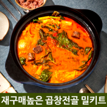 얼큰한 제주산 돼지 곱창전골 매콤 순대 보감 순대곱창전골 3인분 1개 술안주 찌개 스키야끼 스끼야끼 집들이 캠핑용 한식 남편 생일 캠핑 전국 맛집 밀키트 택배 쿠킹박스