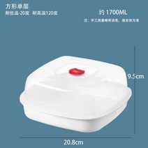 보일러 찜통 전용 가열 그릇 식품급 밥안치기 전자레인지용기, T10-사각형 두꺼운 단층 안전 PP5재질