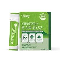 신바이오틱스 가족유산균30포 장건강 장유익균 락토피