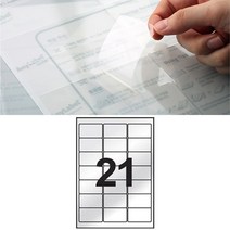폼택 투명 라벨지 인쇄 가격표 스티커 가격텍 라벨러 21칸 10장 라벨텍 날짜 전선 라벨 네임택 이름표 스티커지 코팅 용지 A4 프린트 라벨링 프린터 분류 표기용 레이저