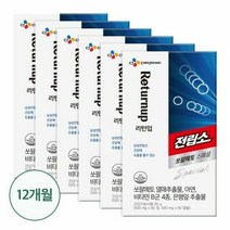 [CJ제일제당]리턴업 전립소 쏘팔메토 스페셜X6box(12개월분), 단품, 단품
