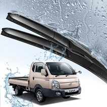 포터2 와이퍼 운전석+보조석 세트