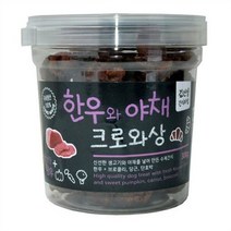 애견 크로와상 (한우와야채) 300g 맛좋은 개껌 반려견 돼지코 강아지 수제 대형견 간식, 본상품선택