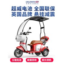 반달마켓 노인전동차 어르신전동차 전동차 4륜 바이크 오토바이 창고가있는 및 노인 삼륜 전기 자동차를 데리러 여성 Yabo 소형 가족 세발 자전거, [22] 캐노피 포함 / 약 50마일 / 600W 인산, [01] 48V