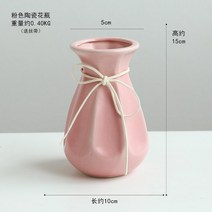 노르딕 프레쉬 조화 아날로그 거실 장식 식탁 꽃병 장식 꽃다발 드라이플라워 꽃꽂이 오브제 북유럽 다이닝룸, A