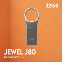 [실리콘파워] Jewel J80 32GB 정교한 금속 케이스 인체 공학적 디자인 USB메모리