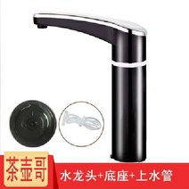 수도꼭지부품 자동 위 물병 통용 물기둥 수탑 전기 티 난로 물이 나오다 입 파이프 굽은 머리 카드홀더 2693065357, 필요 골드 연락 고객서비스 비고