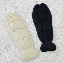 4셋트+ 일체형 푹신한 기능성 뒷꿈치 보호 깔창 JJ320