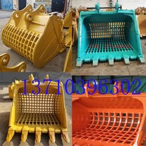 굴삭기 망바가지 포크레인 버켓 채바가지 미니 굴착기, 포크레인 버킷 120대- 추가금발생