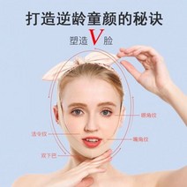 안면비대칭 마스크 얼굴 얼굴형기 사이즈 인공물 얼굴광대 비대칭 활, 원적외선 피부톤