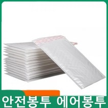 택배 안전봉투 에어캡 뽁뽁이 포장 38X49 110매 1박스