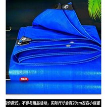빗물막이 현관 비가리개 비받이 캐노피 차면시설 차양 대형어닝, 5x20m, 더블블루를두껍게하다신상품이출시되다