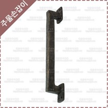 황동 주물 가구 손잡이 옛날 엔틱 인테리어 장식 현관 미닫이 여닫이 중문 손잡이 YB-086