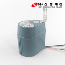 신성계전 광전식 보안등 자동점멸/SST-600E/가로등, 1개