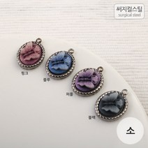 비즈아이 [8-150-07]써지컬스틸 팬던트(입체나비까메오(소)) 11*15mm [1개], 블랙