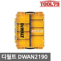 디월트 DWAN2190 커넥터블 시스템 악세사리 터프케이스 M