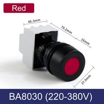 EX 푸시 버튼 스위치 방수 Rot 방폭 배전기 박스 전원 공급 장치 작동 제어 220V 380V, 07 Red 220-380V