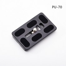 PU70 퀵릴리즈 플레이트 퀵슈 (Arca-Swiss Type), 1개