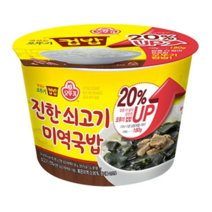 오뚜기 컵밥 진한쇠고기미역국밥 314g x 5개