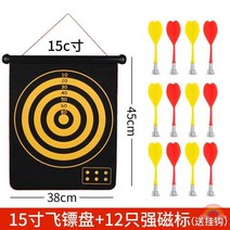 아동 장난감 마그넷 고급 판 자력 세트 실내 사격 타켓 입찰 전공 경기, T04-15inch 추천다트판 포기 12개 플라잉