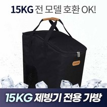 매직쉐프 매직쿨 제빙기 15kg MEI-X1500BS 가정용 업소용 캠핑 휴대용 소형 아이스메이커 제빙기