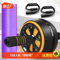 복부운동기구 AB슬라이드 웨이트용품 구매대행, 무릎 매트가 없는 일반 버전 14CM 블루