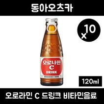 오로나민씨 드링크, 120ml, 10병
