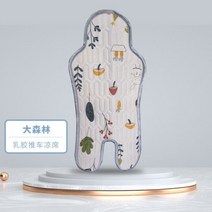 유모차컵홀더 유모차시트 여름 유모차 매트 어린이 아기 액세서리 친환경 자동차 하이 체어 안전 시트 패드 경형 쌍둥이 라이너 이동, 1.A