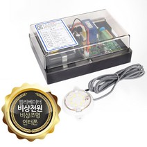 삼우100 엘리베이터정전 비상조명 인터폰 비상전원