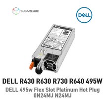 서버파워 DELL R430 R530 R630 R640 750W POWER PSU 0G6CCK