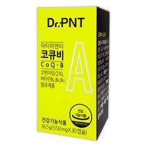 녹십자웰빙 닥터피엔티 코큐비 CoQ-B 30캡슐(1개월)