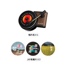 자동차 턴테이블 방향제 디퓨저 피규어 LP 레코드, B/리필 3매입-레코드 포함, 수량(1세트)개