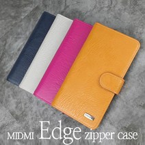 갤럭시노트10플러스 지퍼 엣지 미드미 케이스 SM-N976 케이스 보호필름