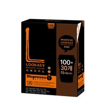 루카스나인 시그니처 쁘띠 다크 100+30T