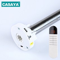 자동블라인드 커튼 알루미늄 붙이는 Casaya맞춤형 전동 블라인드 일광 암막 전기 충전식 관형 모터 스마트 가정사무실 용